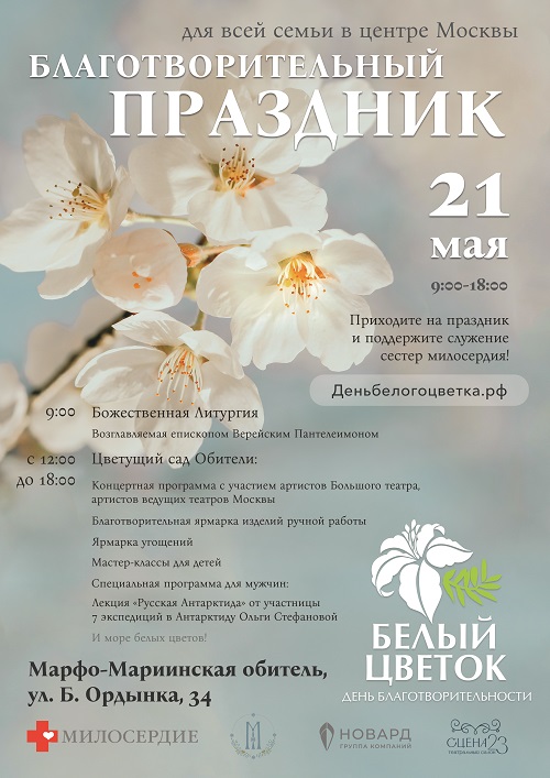 Афиша А4 итог copy.jpg