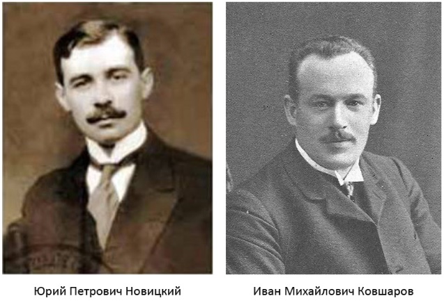 Для статьи новомученики.jpg